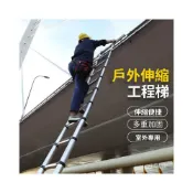 (店+)熱銷 鋁閤金單麵伸縮梯 工作梯 一字梯 折疊梯 鋁梯 陞降梯 樓梯 直梯