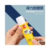 (店+)得力固體膠【台灣現貨】固體膠 膠棒 口紅膠 固體膠水 膠水 無甲醛 高粘度固體膠 DIY萬用膠【OZOO HOME】