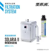 【QKShopping】愛惠浦 索拉利亞 機械龍頭瞬熱雙溫飲水設備(Solaria II+QL3-4HL)