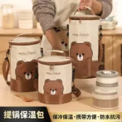 思樂小舖 保冷袋 保溫袋 保冰袋🔺圓形圓桶通用保溫飯盒上班族手提袋燜燒罐保溫便當袋小飯桶袋