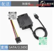 【(貨）EeeJ89多介面STE快捷線
