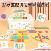 【隔日到貨】木製彩虹棒拼搭拼圖 蒙氏教具 彩虹棒桌遊 數學早教火柴棒 計數棒 益智玩具 邏輯思維 拼圖拼板認知 配對積木