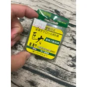 【大三洋 TASAYAN】（巨力）（20M）（黑色）（PE線）【釣魚線類】