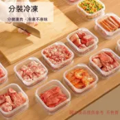 【冰箱收納】透明食物保鮮收納盒 冰箱蔬菜冷凍凍肉分裝收納 可加熱 PP透明收納盒 冰箱收納盒 保鮮盒 冷凍盒