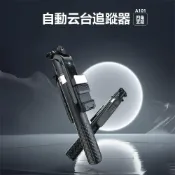 (店+)☆自動云台追蹤器A101(自拍桿 直播必備 四腳支架 拍照 手機自拍桿)