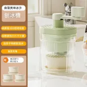 (店+)JIWU簡物 碎冰機 手動刨冰機 學生自製雪糕甜筒手搖冰沙機 小型碎冰器 擺攤碎冰機