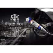 誠一機研 DK 成吉思汗 B1 白鐵 低噪音 排氣管 加速管 RACING S 150 125 雷霆王 180 G6光陽