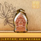 🔥泰國親請🔥🌟店長推薦🌟【九重坤平將軍佛牌】助事業、旺財運、增桃花異性緣、防小人、轉運改運