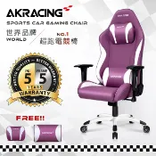 福利品｜AKRACING超跑電競椅女神款GT13 Elodie｜原價13800特價7800｜專櫃展示品｜限量2組