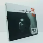 華語男歌手《阿杜 情歌王》經典音樂CD碟片 新專輯音響測試高音質純銀CD唱片碟
