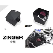 小亞車燈- 全新 中華 三菱 ZINGER 1.5T MST 鋁合金 高流量 進氣系統 進氣套件