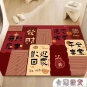 可裁剪門口地墊 入戶門地墊 進門蹭腳墊 家用玄關地墊 吸水耐髒地墊 可裁剪地毯 玄關地毯 絲圈地墊