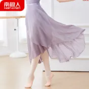 芭蕾錶演服練功服成人舞裙芭蕾舞裙[S110]芭蕾紗裙成人大裙擺舞裙練功服飄逸半身紗裙敎師係帶一片式舞蹈裙