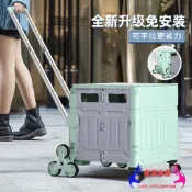 🔥摺疊推車🔥 萬用車 工具車 買菜車 爬梯車 置物車 推車 擺攤車 購物車 購物籃 小拉車 折疊購物車 收納車 逛街推車