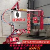逸選生活 【台灣公司 可打統編】氣動機械抓手水泥面粉化肥飼料移動搬運裝卸360度旋轉抓袋神器