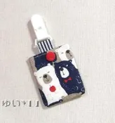唯小伊手作＊可愛3色熊＊平安符袋/護身符袋/香火袋＊可愛＊客製