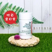 快速出貨🔥 【大醫生技】瑪卡萃取複方錠⚡30錠/瓶 ㊣原廠現貨