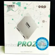 【小惡魔市集】安博盒子 PRO 2 純淨版 越獄版 4K網路 機上盒 UPRO2 PRO2 電視盒 台灣公司貨 保固一年 高雄可面交