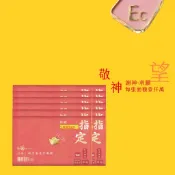 Ec｜紅包金紙｜真黃金／紅包刈金（四方金）／本套組共有10個／每個內附有單張一千萬的金紙／存摺金紙