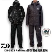 【DAIWA】DR-3823 Rainmax雨衣 黑色/黑色迷彩 釣魚套裝 23年款 中壢紅海釣具館
