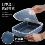餐飲 #新品#進口nakaya速凍餃子盒家用密封冰箱保鮮收納盒塑料冷藏盒11.19