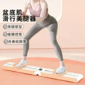 君源優品 滑雪機滑雪機瘦腿神器多功能美腿塑形滑雪機夾腿機美腿機 盆底肌訓練器瘦腿神室內滑行瘦腿器大腿鍛煉器材免安裝