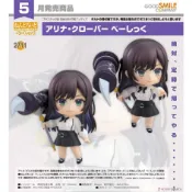 Good Smile Company 好微笑 黏土人 雖然是公會的櫃檯小姐 2711 亞莉納•可洛瓦 Basic