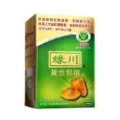 綠川 黃金蜆錠 90錠 (護肝認證黃金蜆精,綠川蜆精)立川漁場的立川蜆錠