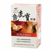 人本森機 泰鶴 龜鹿寶膠囊 0.5公克x60粒/盒
