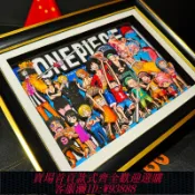 愛尚購物 {可刷卡 打統編}海賊王全家福立體畫onepiece手辦周邊掛畫路飛索隆生日禮品壁畫