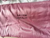 &布料共和國& 斜紋尼龍布+鋪棉直線 厚2mm (製袋.包內裡.露營保溫墊.背包登山鋪墊...)..等