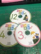 3片合售 二手裸片 DVD 巧虎 小朋友巧連智 幼幼版 小小班適用 生活律動DVD 2017/2018 〈Z151〉