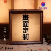 ⓥ✎客製化 擺攤燈箱 文創畢設展示畵框定製 廣告牌 桌面小燈箱 燈箱招牌 氛圍燈 充電移動式 迷你小燈箱 馬小小訂製