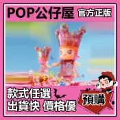 POP【全新🔥正版】MEGA ROYAL MOLLY 400% 1000% 蜷川實花 泡泡瑪特 公仔 擺件 大娃 禮物