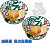 現貨 日本 日清咚兵衛烏龍麵 油豆腐 豆皮 烏龍麵 泡麵(95g/碗)