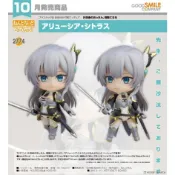 Good Smile Company 好微笑 黏土人 鄉下大叔成為劍聖 2774 亞琉希雅 席特拉斯 Basic