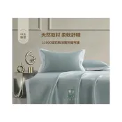 (店+)涼席 冰感瞬涼 平滑不刺膚 博洋家紡涼席夏季冰藤席可折疊600D冰藤席空調夏涼席家用二三件套