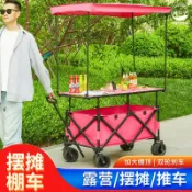喜挖2店 【喜挖】洋公子小推車夜市擺攤車小吃露營野餐車三明治擺攤車折疊手推餐車