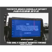 [膜谷包膜工作室] Toyota 2023 Corolla Sport 儀表板 內裝中控銀幕犀牛皮 保護膜 防刮 防細紋
