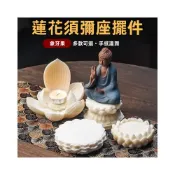 (店+)拾光良品 象牙果蓮花須彌座佛像底座擺飾觀世音菩薩觀音如來佛像新中式蓮花