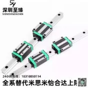 【免運】IBJ21-H36-L460/520/580/640/700/760直線導軌高組裝 滑塊法蘭型