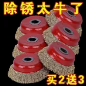 【金屬除鏽鋼絲刷】碗型鋼絲輪 打磨拋光輪 加厚鋼絲輪 除草頭盤 割草機器 除草器 鋼絲輪割草機 除草盤器 除草輪 割草盤