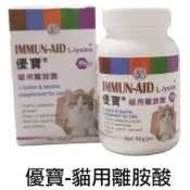 (店+)優寶 貓用離胺酸 50g