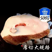 【生活市集】【小川漁屋】 巨無霸大比目魚厚切500g/片 鱈魚 鱈魚排 白肉魚 魚排