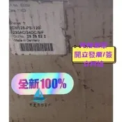 【量大可優惠】2939522菲尼克斯源 CM125-PS-120-230