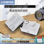 現貨適用於佳能eos 550d 600d 650d 700d t2i t3i相機lp-e8電池充電器
