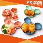 ⭐11元均一價⭐卡通造型寶寶碗 米奇 塑膠餐具 耐摔 兒童餐具 副食品碗 學習碗 米老鼠 餐盤 環保 安全 無毒