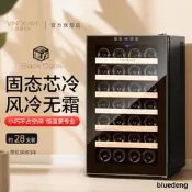 Vinocave/維諾卡夫 SC-28AJP電子恒溫紅酒柜家用恒溫酒柜小型冰吧