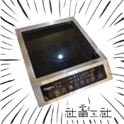 IHmaster IDC-3500 商用電磁爐 3500W電磁爐 營業用電磁爐 高功率電磁爐