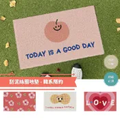 韓系簡約系列刮泥地墊 門口地墊 腳踏墊  好運 招財 平安 幸福 大門 韓國 韓式 ins 入厝地墊【2308-MAT】